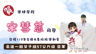 announcement image