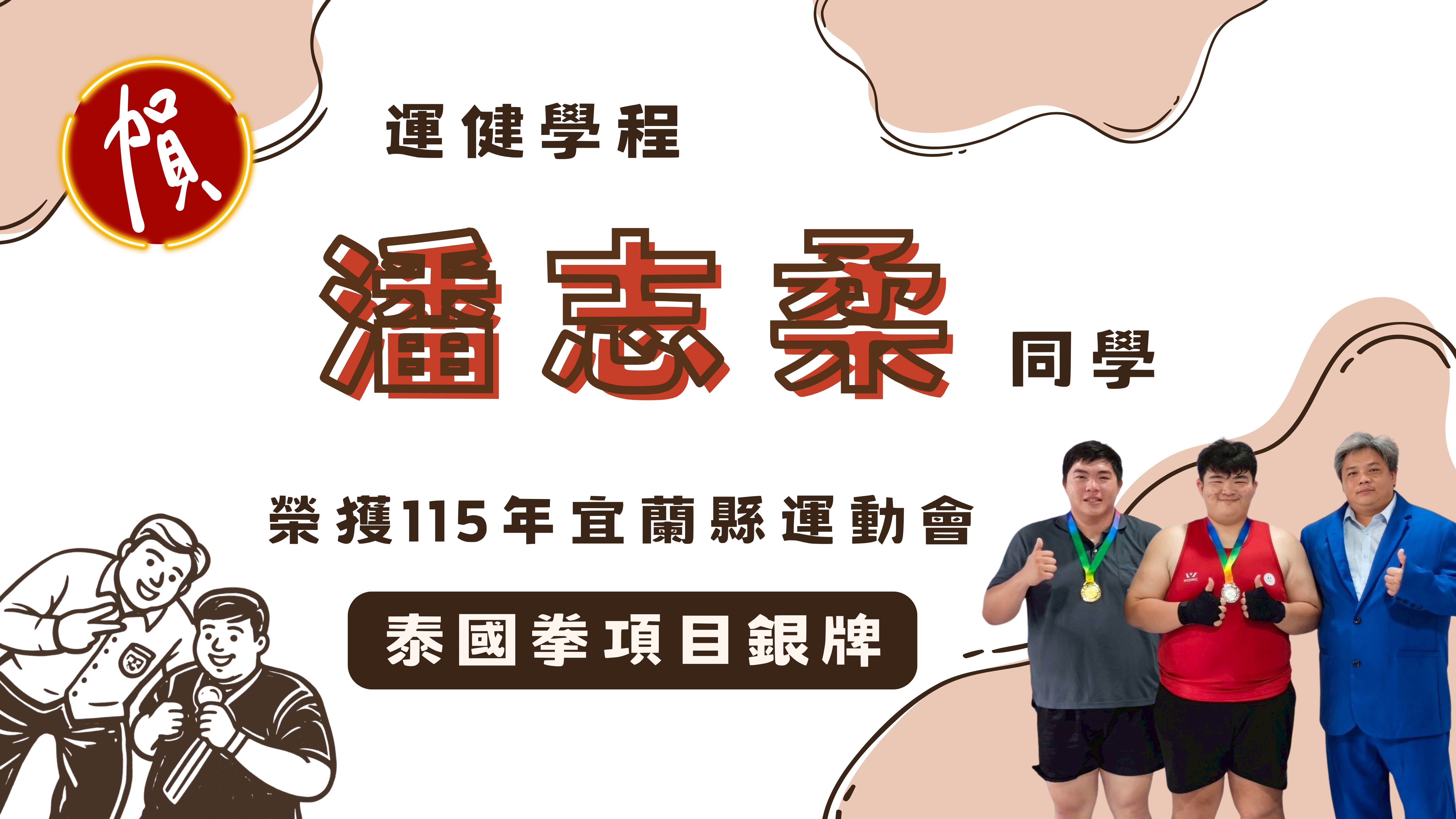 這是一張圖片
