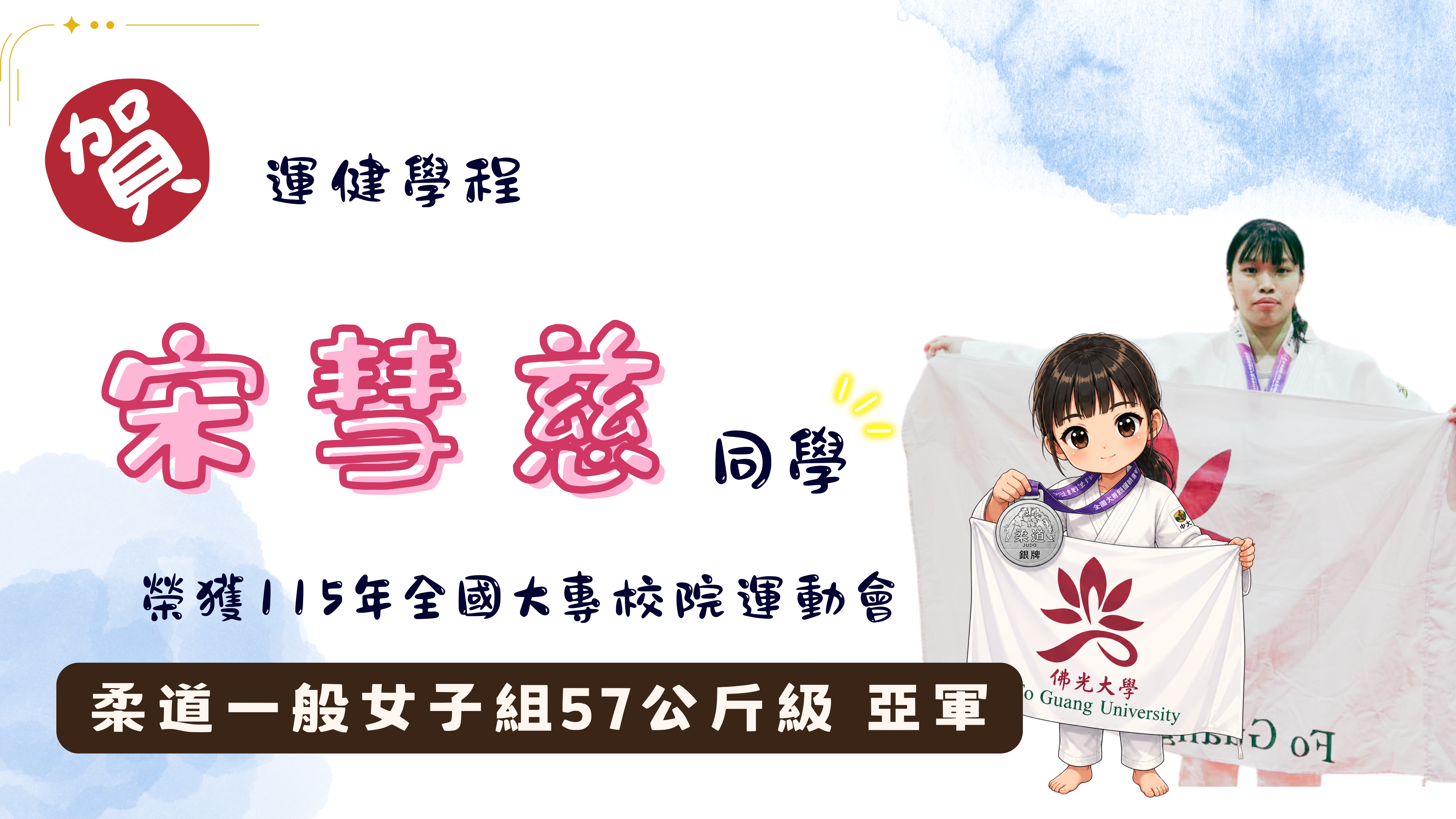 系网页公告