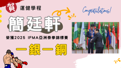 announcement image