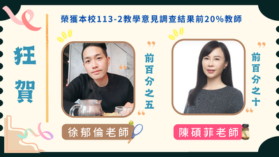 announcement image