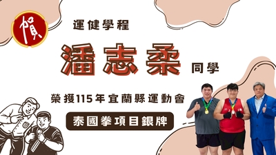 announcement image