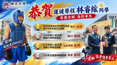 announcement image