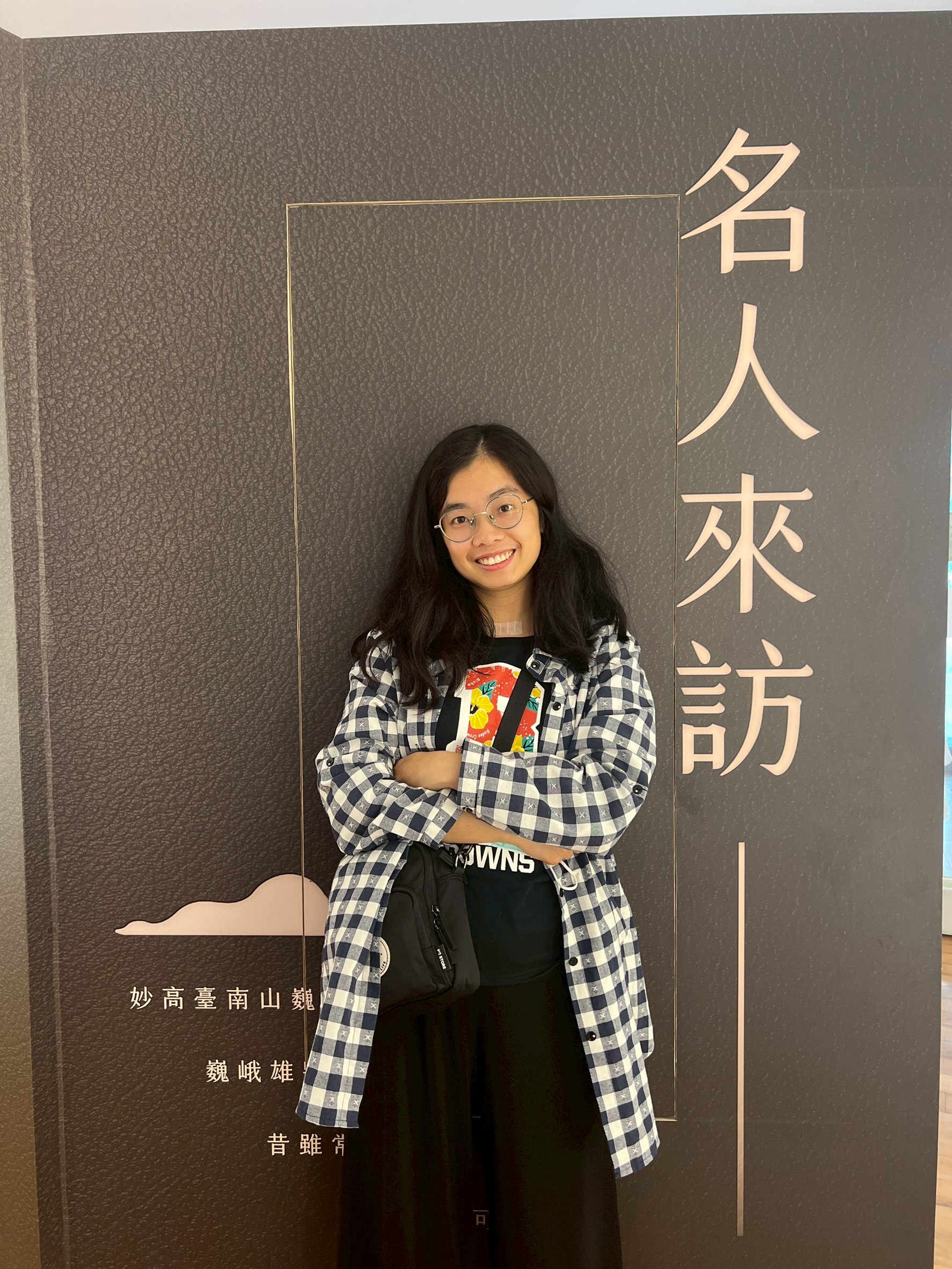 曾婉婷 TSENG WAN TING